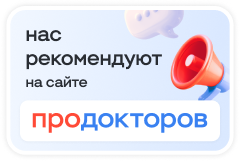 ПроДокторов - Лаборатория «Литех», Ставрополь ПроДокторов - Лаборатория «Литех», Ставрополь