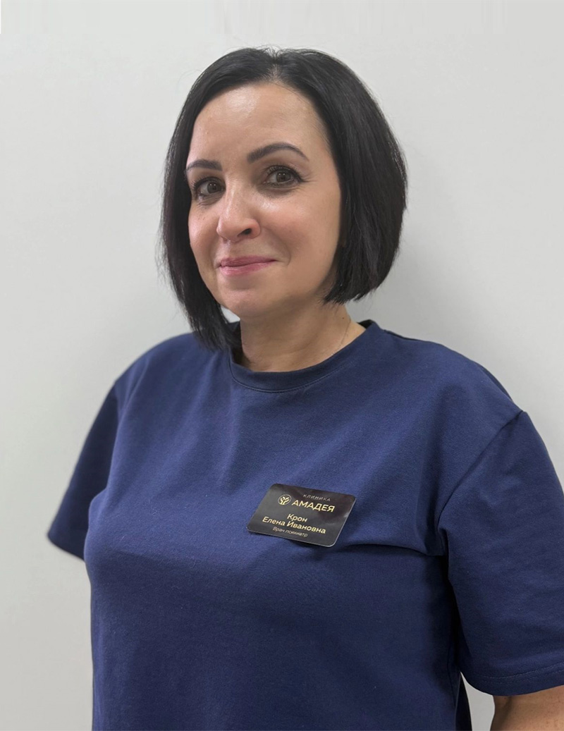 Крон Елена Ивановна